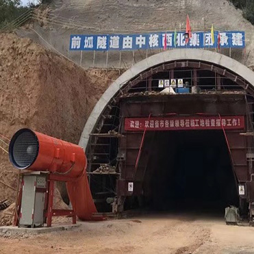 前坬隧道项目